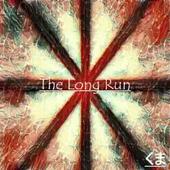 The Long Run Song Lyrics