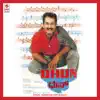 Dhun Kannada album lyrics, reviews, download