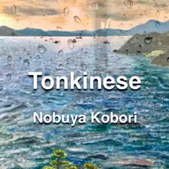 Tonkinese (DX-7 Bell Piano Version) - Single by Nobuya Kobori album reviews, ratings, credits