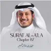 Surat Al-A'la, Chapter 87 song lyrics