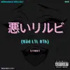 Bad Lil Bih (B.L.B) - Single album lyrics, reviews, download