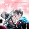 퐁당퐁당 LOVE (Original Telelvision Soundtrack), Pt. 2 - Single album lyrics, reviews, download