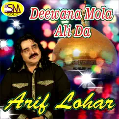 Deewana Mola Ali Da - Single by Arif Lohar album reviews, ratings, credits