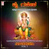 Ganesha Sharanam (From "Omkararoopa Ayyappa") song lyrics