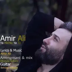 Ya Hichki Ya To - Single by Amir Ali album reviews, ratings, credits