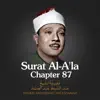 Surat Al-A'la, Chapter 87 - Single album lyrics, reviews, download
