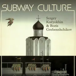 Subway Culture by Sergey Kuryokhin & Boris Grebenshchikov album reviews, ratings, credits