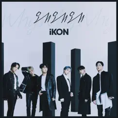 Why Why Why - Single by IKON album reviews, ratings, credits