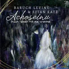 Achoseinu - Single by Baruch Levine & Eitan Katz album reviews, ratings, credits