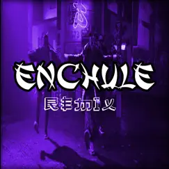 Enchule (feat. El Kaio & Maxi Gen) [Remix] Song Lyrics
