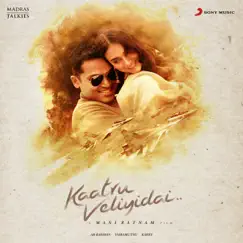 Kaatru Veliyidai (Original Motion Picture Soundtrack) by A.R. Rahman album reviews, ratings, credits