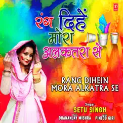 Rang Dihein Mora Alkatra Se - Single by Setu Singh album reviews, ratings, credits