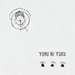 Yoru Ni Yuku (feat. Tenniscoats) - Single by Blurry the Explorer album reviews, ratings, credits