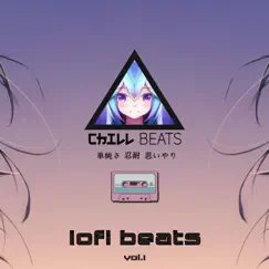 Lofi Beats, Vol. 1 by Chill Beats album reviews, ratings, credits