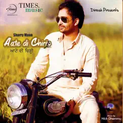 Ik Ghar Tera Song Lyrics