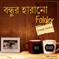 Harano Folder Song Lyrics