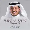 Surat As-Saffat, Chapter 37, Verse 83 - 144 song lyrics