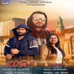 Koshi the Thumka (feat. Sunil PG) Song Lyrics