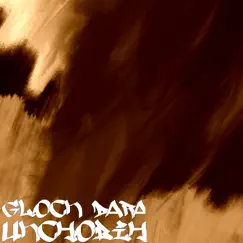 Ukchobih - Single by Glock Dara album reviews, ratings, credits
