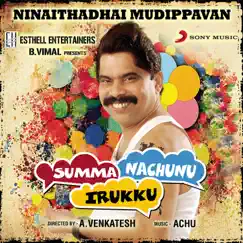 Ninaithadhai Mudippavan - Single by Achu album reviews, ratings, credits