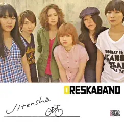 自転車 by ORESKABAND album reviews, ratings, credits