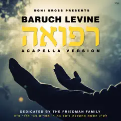 Refuah (Acapella Edition) [Acapella] - Single by Baruch Levine album reviews, ratings, credits
