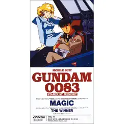 Mobile Suit Gundam 0083 - Stardust Memory Theme Song Magic - Single by Various Artists album reviews, ratings, credits