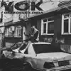 Yok - Single album lyrics, reviews, download