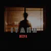 Iyanu (feat. VIP & Jaybow) - Single album lyrics, reviews, download