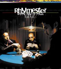 ロイヤル ストレート フラッシュ - Single by Rhymester album reviews, ratings, credits