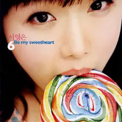 Be My Sweet Heart by Suh Young Eun album reviews, ratings, credits