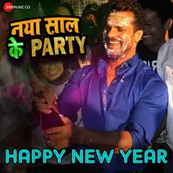 Happy New Year - Single by Khesari Lal Yadav & Ashish Verma album reviews, ratings, credits