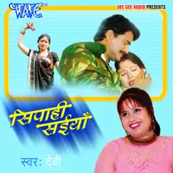 Sipahi Sainya by DEVI album reviews, ratings, credits