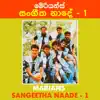 Sangeetha Naade, Vol. 1 (feat. Nalin Perera) album lyrics, reviews, download