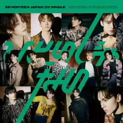 Not Alone - Single by SEVENTEEN album reviews, ratings, credits