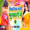 Picnic Mani Phulawari Me - Single album lyrics, reviews, download