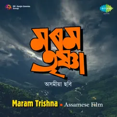 Maram Trishna (Original Motion Picture Soundtrack) - EP by Vivekananda Bhattacharjee album reviews, ratings, credits