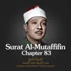 Surat Al-Mutaffifin, Chapter 83 song lyrics
