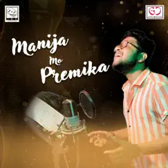 Manija Mo Premika Song Lyrics