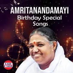 Amritanandamayi Birthday Special Songs by Madhu Balakrishnan, Manjari & P. Susheela album reviews, ratings, credits