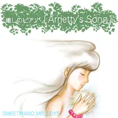 Arrietty's Song (from 