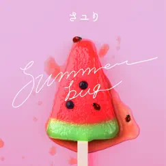 Summer bug - Single by Sayuri album reviews, ratings, credits