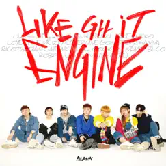 Like Grr It Engine (with 달지, 정혜일, 치꼬, 로옐, 피네, MUZIN, CATER NINE, Doha Gong, 한나, 리코틴에이션, C;me, MC Thatsuck, 최고기, 냄시, BLCO, 로빅 & Luckoon) [Remix Version] Song Lyrics