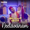 Neelavanam (From "Enpathukalile Ebhyanmaar") - Single album lyrics, reviews, download