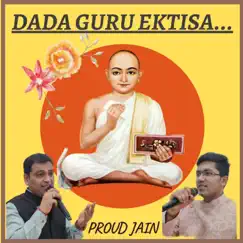 Dada Guru Ektisa Song Lyrics
