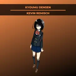 Kyoumu Densen (From “Another“) - Single by Kevin Remisch album reviews, ratings, credits