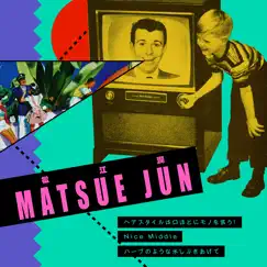 ヘアスタイルは口ほどにモノを言う! / Nice Middle / ハープのような水しぶきあげて - Single by JUN MATSUE album reviews, ratings, credits