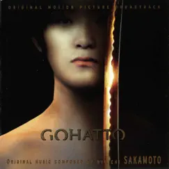 Gohatto (Original Motion Picture Soundtrack) by Ryuichi Sakamoto album reviews, ratings, credits