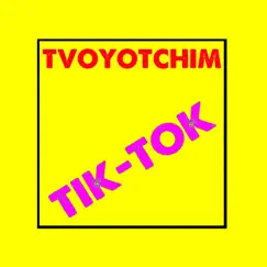Tik-Tok - Single by Tvoyotchim album reviews, ratings, credits