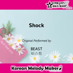 Shock☆K-POP40和音メロディ&オルゴールメロディ Short Version - Single by Korean Melody Maker album reviews, ratings, credits